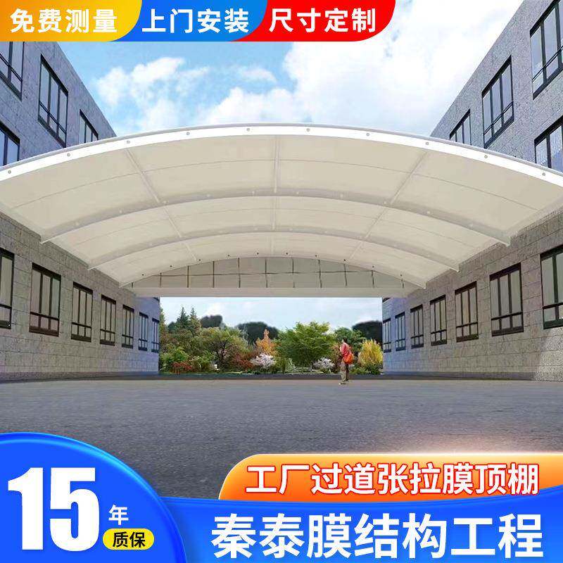 工厂过道楼顶推拉棚移动仓库棚过道屋顶轨道智能遥控雨篷电动遮阳