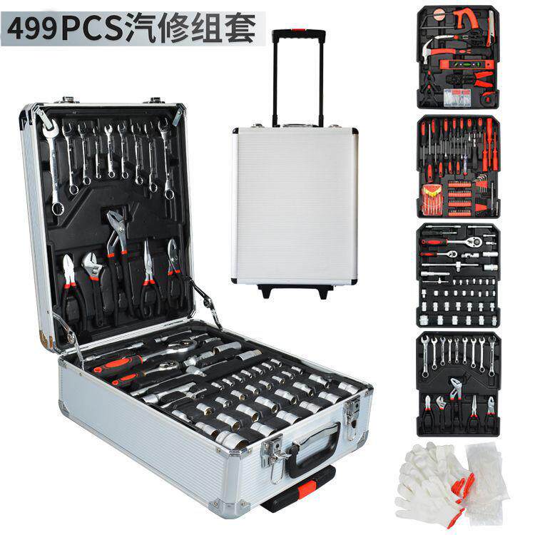 家用拉杆499件套组合工具套装铝箱187件套工具箱棘轮开口扳手五金
