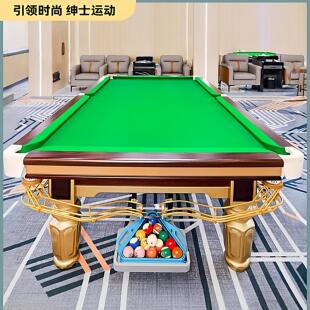 乔氏台球桌标准型商用球房专用大理石家用成人中式黑八钢库桌球台