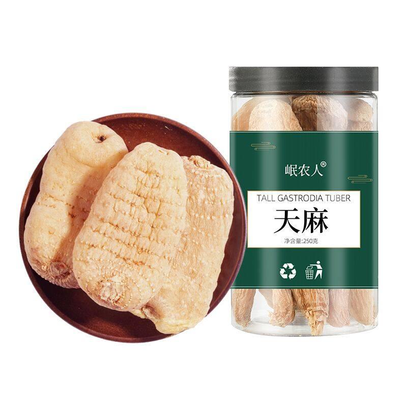 天麻500g云南昭通天然正品晒干货新鲜非野生特级中药材磨天麻片粉