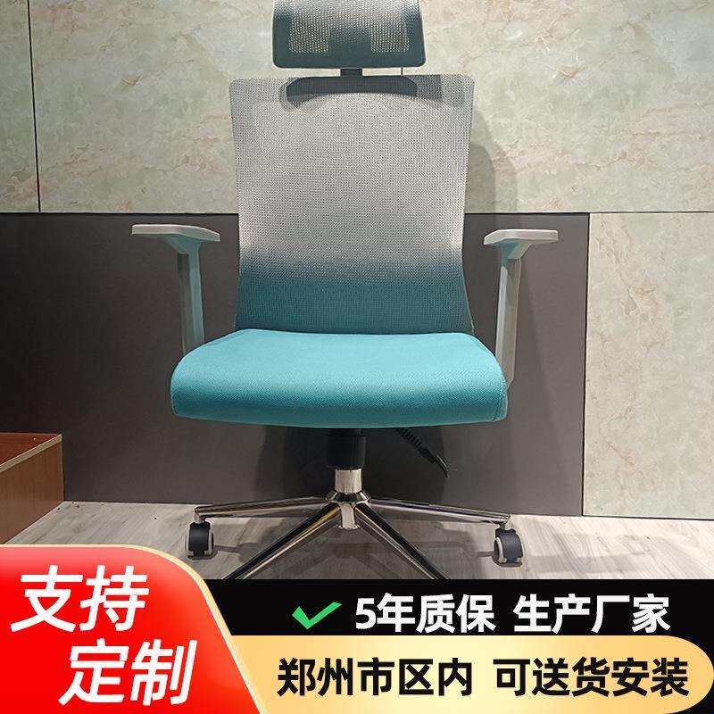 电脑椅主管办公转椅靠背乳胶学生学习弓形椅简约家用舒适职员椅子