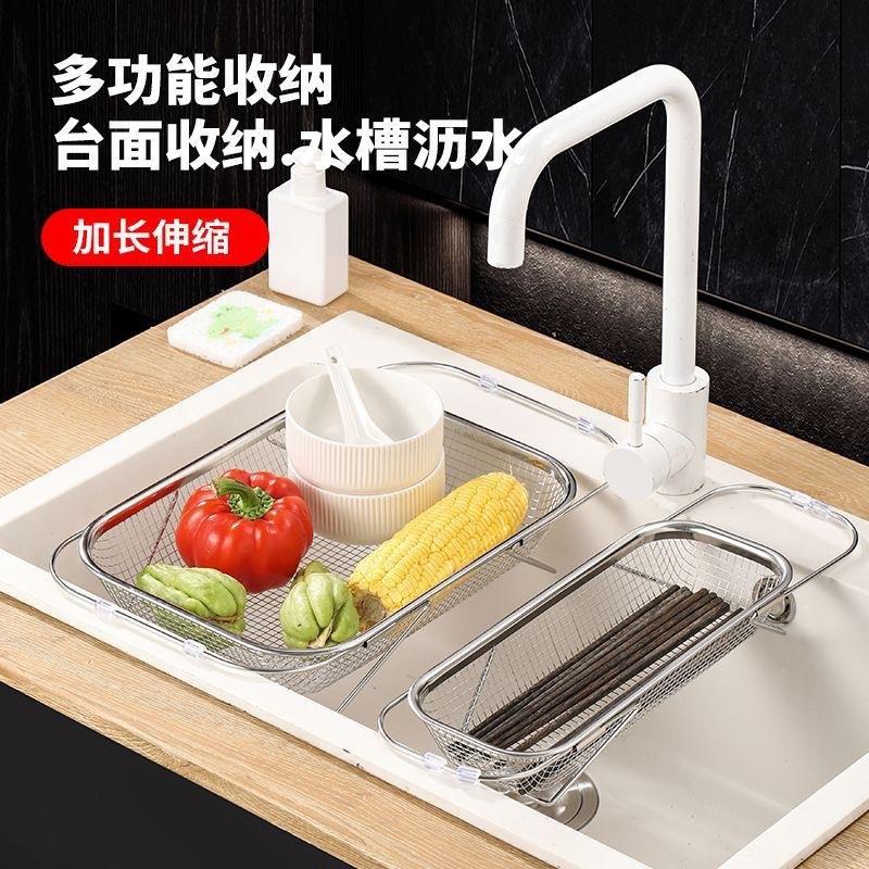 可伸缩水槽沥水篮不锈钢洗盆置物架水厨房池沥水菜/架碗洗池沥碗