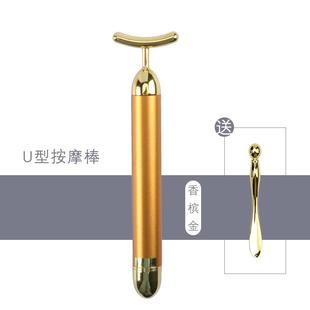 高档眼部按摩电动眼霜导入器棒T器型震动眼角滚珠面提拉紧致美容
