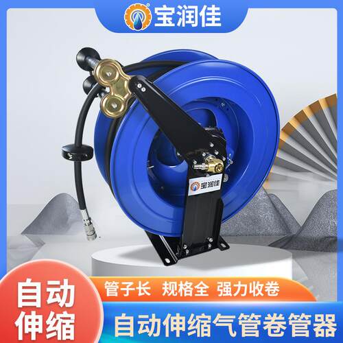 自动伸缩气管卷管器 10-35米弹簧收转气鼓 高压气动工具风炮卷盘