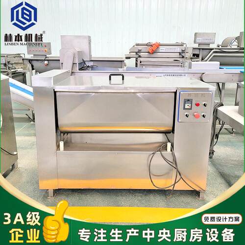 商用包子肉馅真空拌馅机馄饨水饺馅搅拌机宠物食品加工混合设备