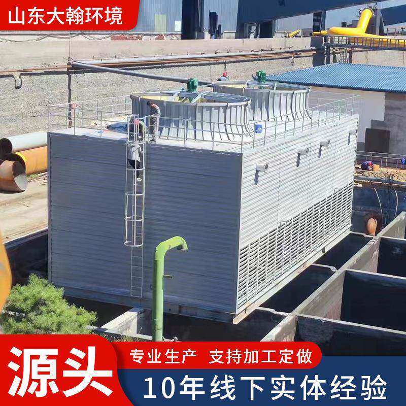 冷却塔逆流玻璃钢方形冷却塔循环冷水塔降温制冷玻璃钢冷却塔出口