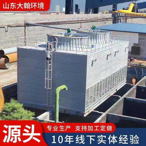 冷却塔逆流玻璃钢方形冷却塔循环冷水塔降温制冷玻璃钢冷却塔出口