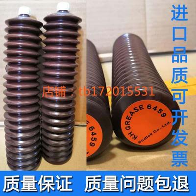 原装KH6459润滑脂沙迪克JUKI机器马扎克导轨专用润滑油脂400G黄油