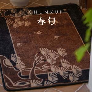 春旬/入户地垫新中式覆古耐脏易打理无甲醛门垫进门地毯防滑脚垫