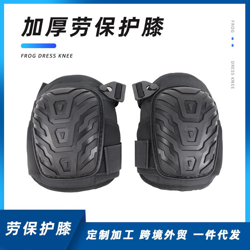 运动护膝跪地防撞护腿减震可调节舞蹈加压防滑EVA海绵轻便