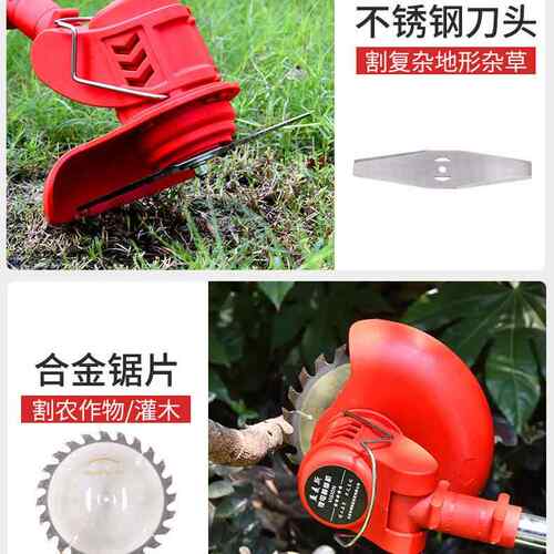 电动割草机家用电手持HUD除草机充式草坪机锂多电功能打机草割灌