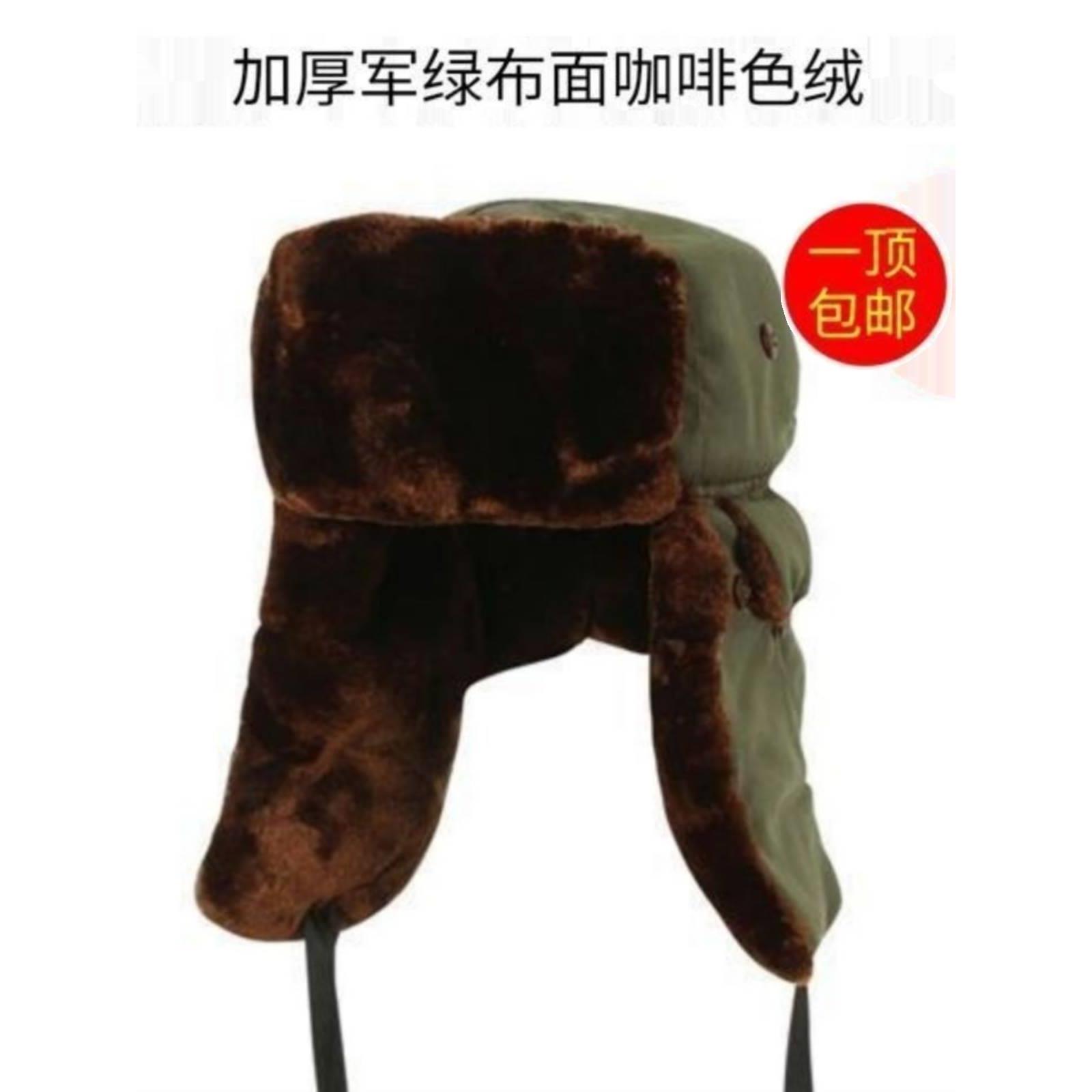 帽子雷锋帽儿童解放冬季冬帽光头强女棉帽子军绿色冬天老式