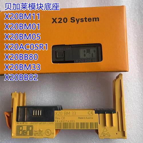 全新贝加莱模块底座 X20BM11 X20BM01 X20BB80 X20BM33 X20BB82