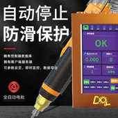 批帝支持上传精伺服智能控制螺丝刀电动密电稳定无阁全自动刷资料