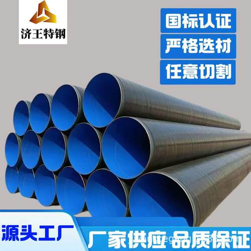 内外涂塑复合管道涂塑管道可适用于供水供汽供油源头工场直营