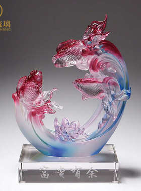 琉璃鱼摆件客厅玄关酒柜家居轻奢装饰工艺品开业乔迁新居礼品