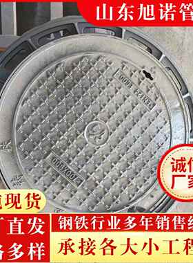 形球CEF铸铁墨井盖市政雨圆水重污水球墨铸铁井盖700轻型型井盖