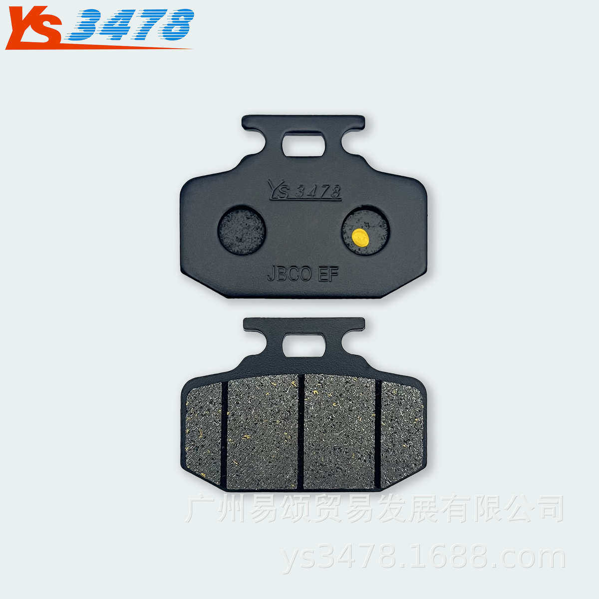 电动车碟刹片 大如意 新款台铃刹车片金属来令片摩托车摩擦片,汽车零部件/养护/美容/维保,刹车片,淘宝优惠券,粉丝福利购,淘宝优惠卷