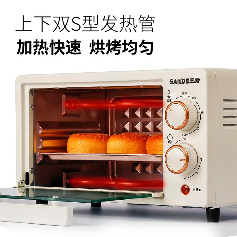 厂家三的电烤箱12升迷你小型烘焙可视家用烤箱多功能全自动礼品