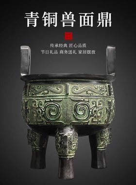 仿古青铜器克鼎兽面纹鼎圆鼎办公室摆件开业客厅装饰三足鼎铜香炉