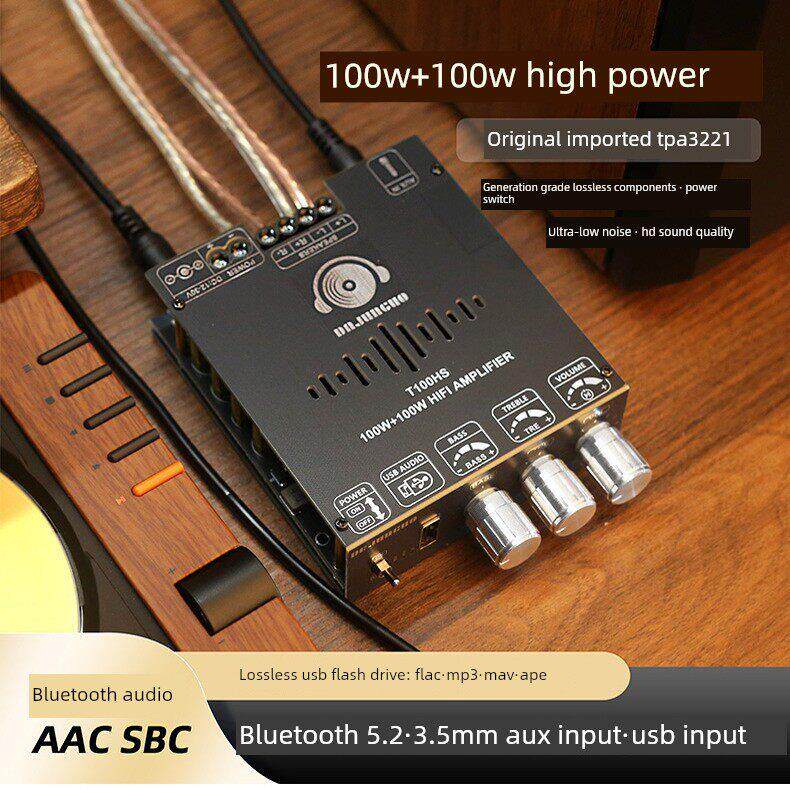 T100HS 2.0声道蓝牙功放板TPA3221芯片 100W+100W