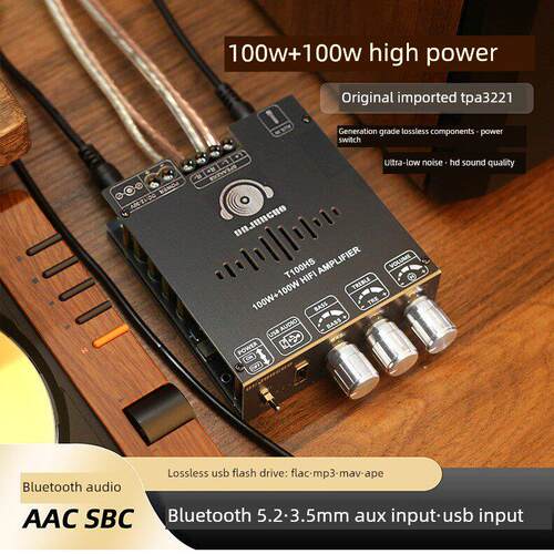 T100HS 2.0声道蓝牙功放板TPA3221芯片 100W+100W