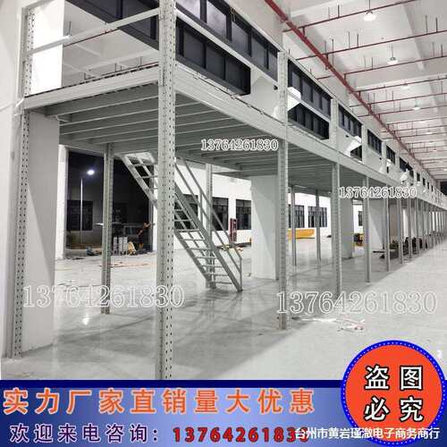 阁楼平台货架重型货架库房隔层钢结构可拆装仓储货架厂