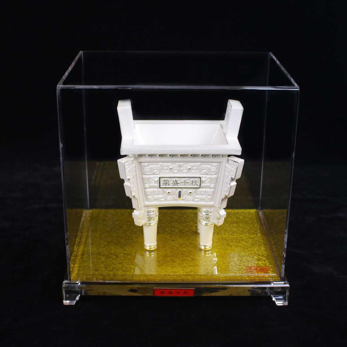 足商务礼品厂家直销鼎工艺品 公司开业商业活动 装饰品办公银