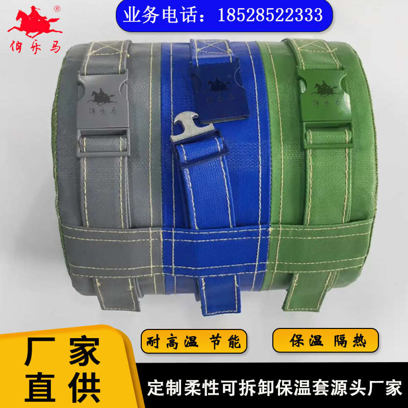 注塑机气凝胶保温节能隔热罩溶喷机 挤出机 螺杆机节能保温套防烫