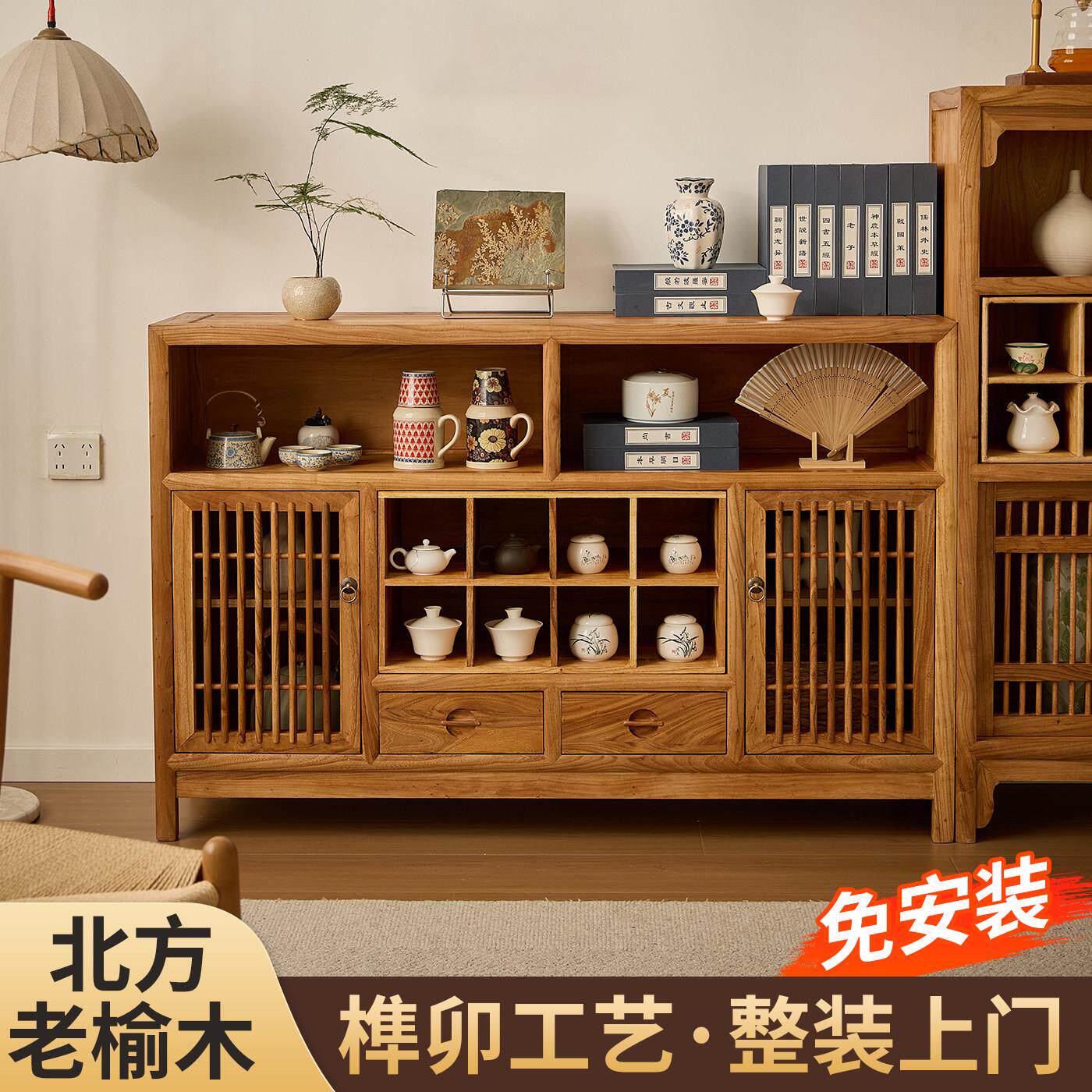 新中式实木储物柜老榆木矮柜置物柜茶室收纳展示柜小茶柜餐边柜