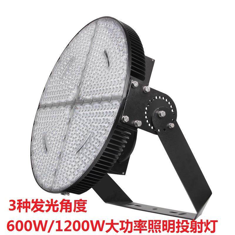 600W投光灯圆形球场码头体育馆厂房矿井塔吊1200W大功率照明灯
