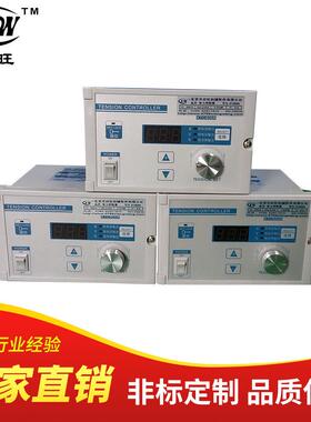 数显KTC800A手动张力控制器0-4A磁粉制器动离合器外接PLC电位器