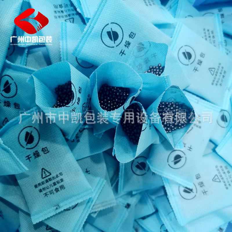 1-30克干燥剂自动包装机硅胶干燥剂活性炭包装机矿晶颗粒高速机