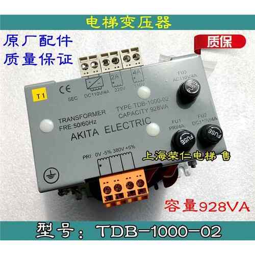 电梯变压器 TBD-1000-02 928VA 110V DC110V AC220V 实物图原厂件