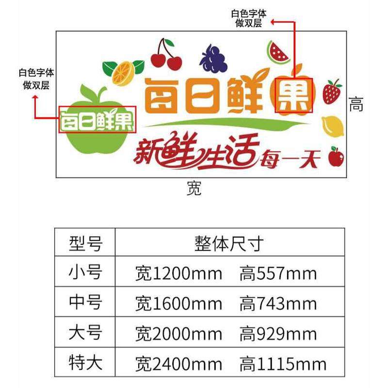 M319每日鲜果水果店装饰用品布置水果贴纸海报墙贴画店铺背景墙,家居饰品,软装墙贴,淘宝优惠券,粉丝福利购,淘宝优惠卷