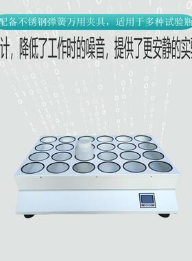 YN-10P水平振荡器4/6/8/10/12/24位往复摇床实验室振荡器2LPE瓶