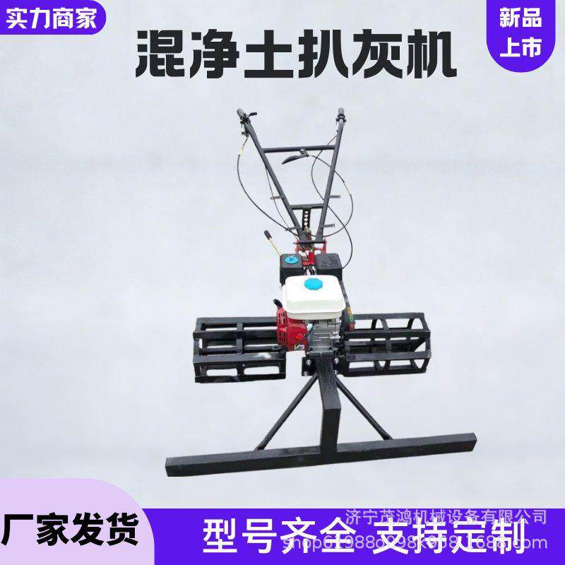1.2米手推摊平机建筑工地混凝土扒灰机路面工程摊灰机