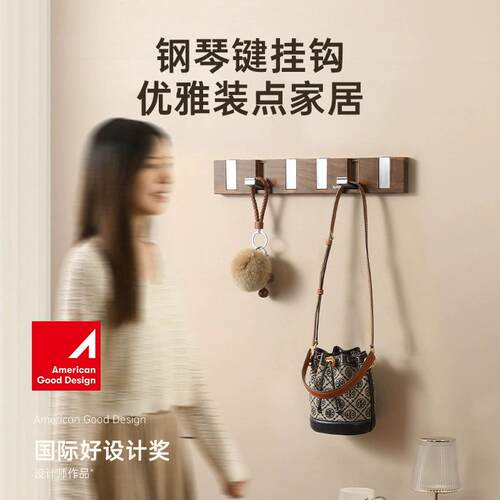 Over-the-door hook rack, no drilling required, for hanging c