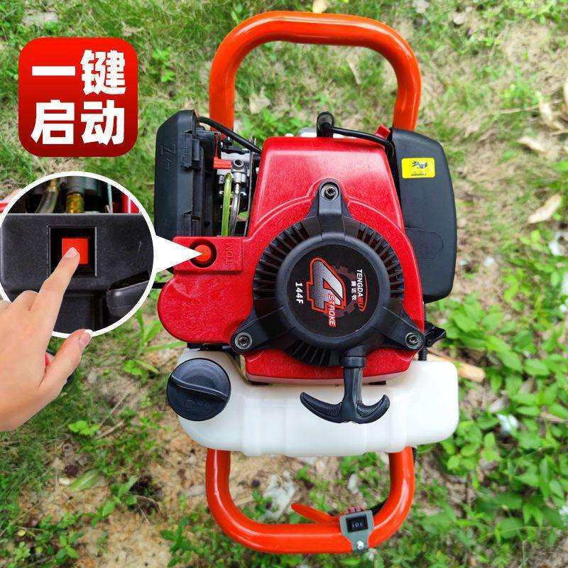 新款地钻挖坑机四冲程汽油打洞钻孔打窝栽树果园施肥打桩洞种植机
