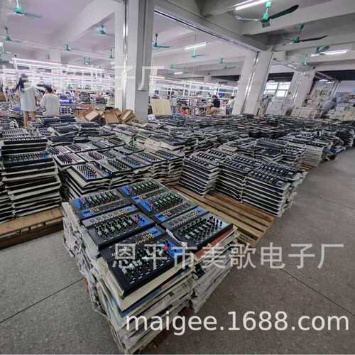 17V专业F4路调音台 音响唱歌电脑家庭聚会派对混音器带效果