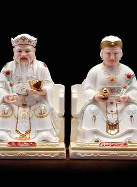 本器陶瓷土地公像土地婆神像供奉家用土地公公婆婆爷爷奶奶摆件