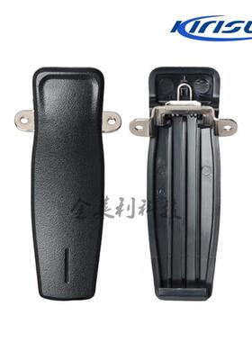 科立讯对讲机配件 DP405/S565/S8/780/785/760/765背夹 后夹 腰夹