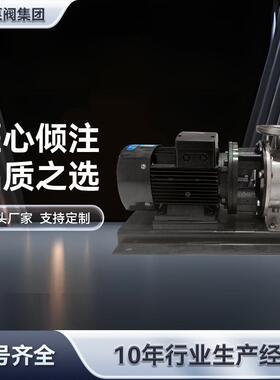 扬航ZS单级卧式离心泵管道泵304不锈钢输送水厂循环过滤泵自吸泵