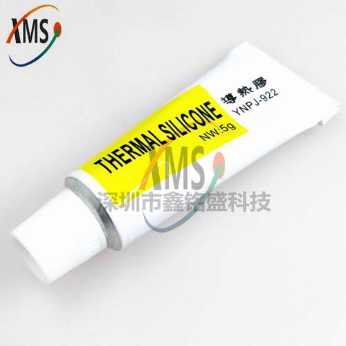 导热胶导热矽脂强粘性矽胶5克 YNPJ-922 用于粘散热器工具 满包邮