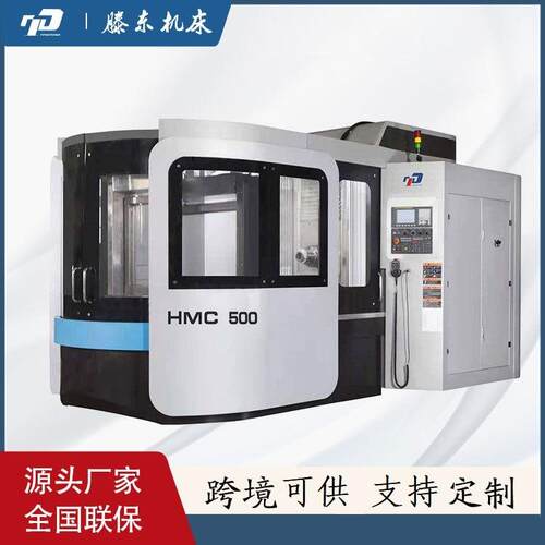 T型动柱式整体床身H500H630H800卧式加工中心机
