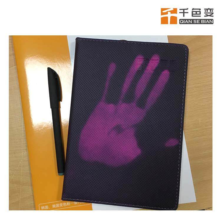 31度温变笔记本手机壳变色油墨 感温变色丝印油墨随温度改变颜色