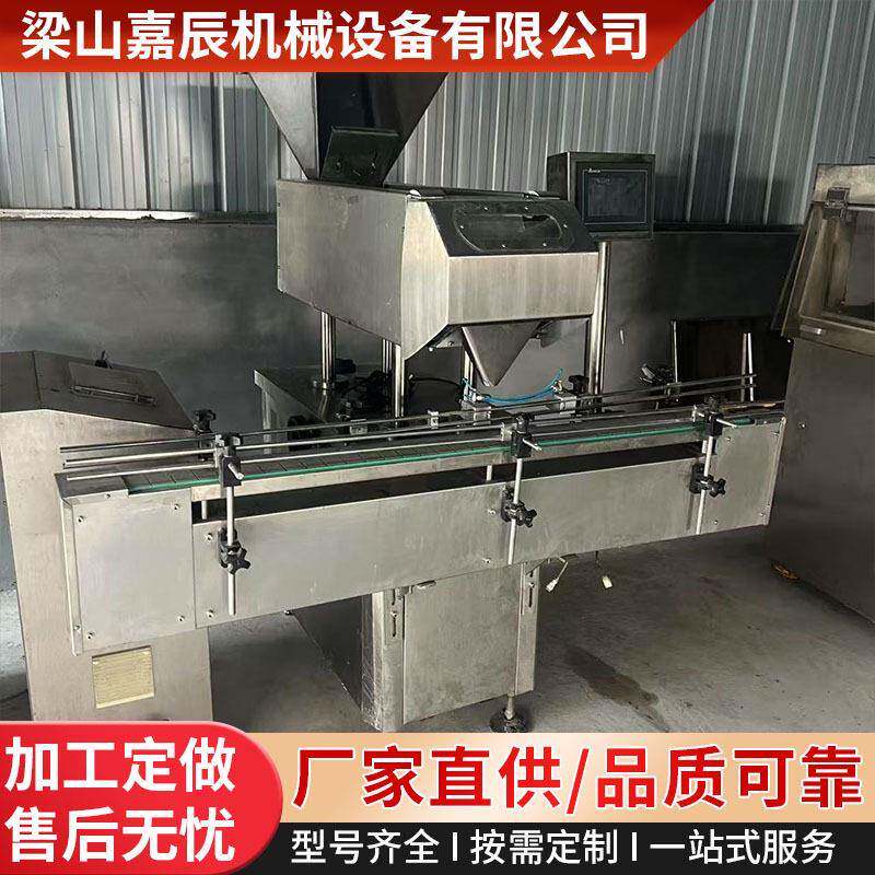 二手糖果片剂双头数粒灌装生产线 鱼肝油软胶囊数粒机 丸剂分装