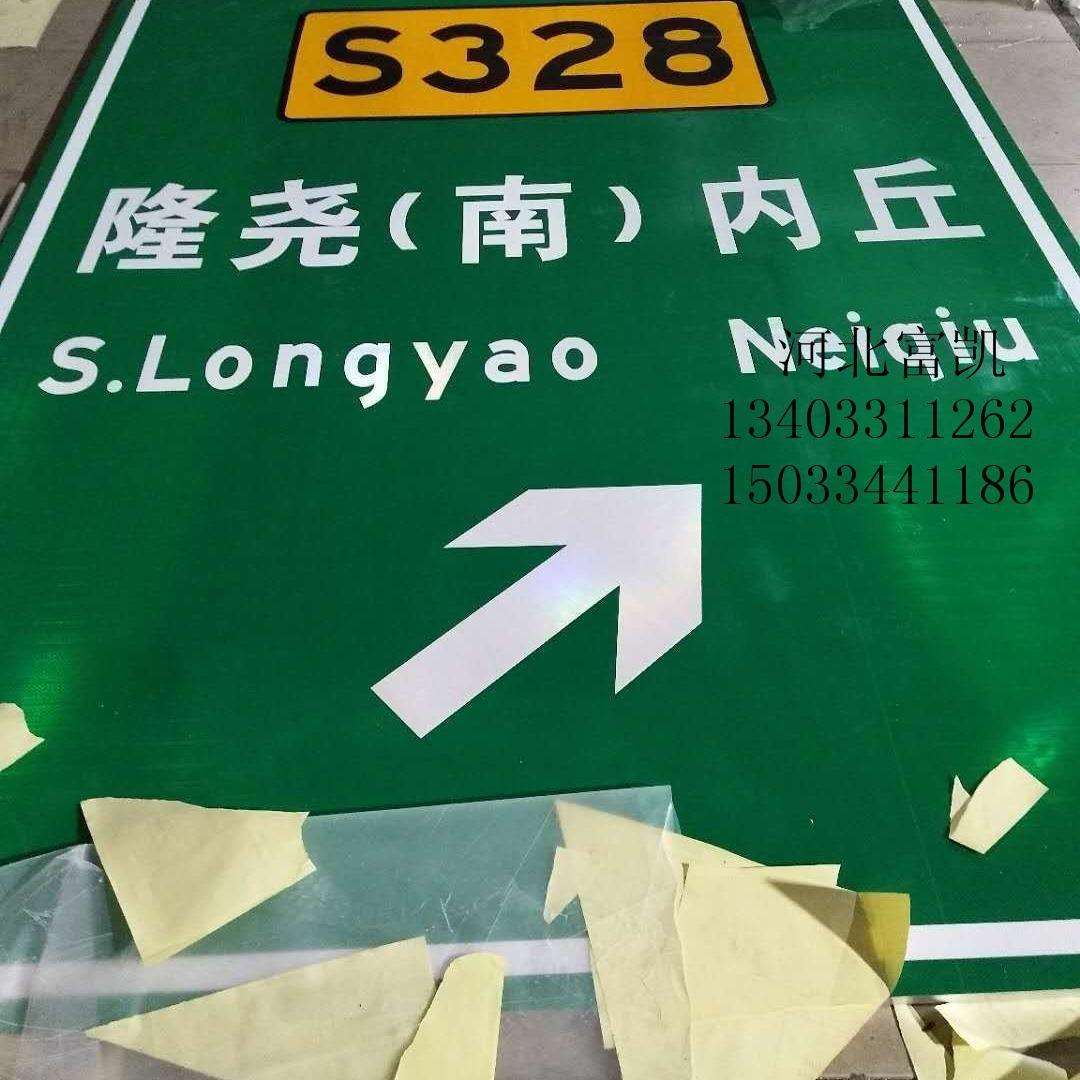 电力安全标志牌公路标志牌指路标志牌高速公路标志牌停车场标志牌