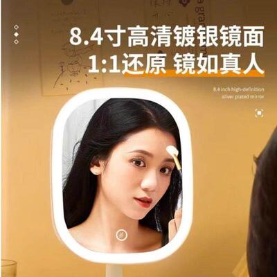LED makeup mirror with lamp desktop fill light small mirror