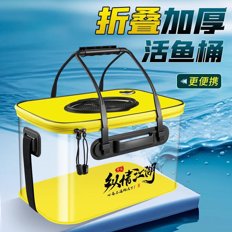 可折叠活鱼活鱼钓鱼野钓装鱼桶